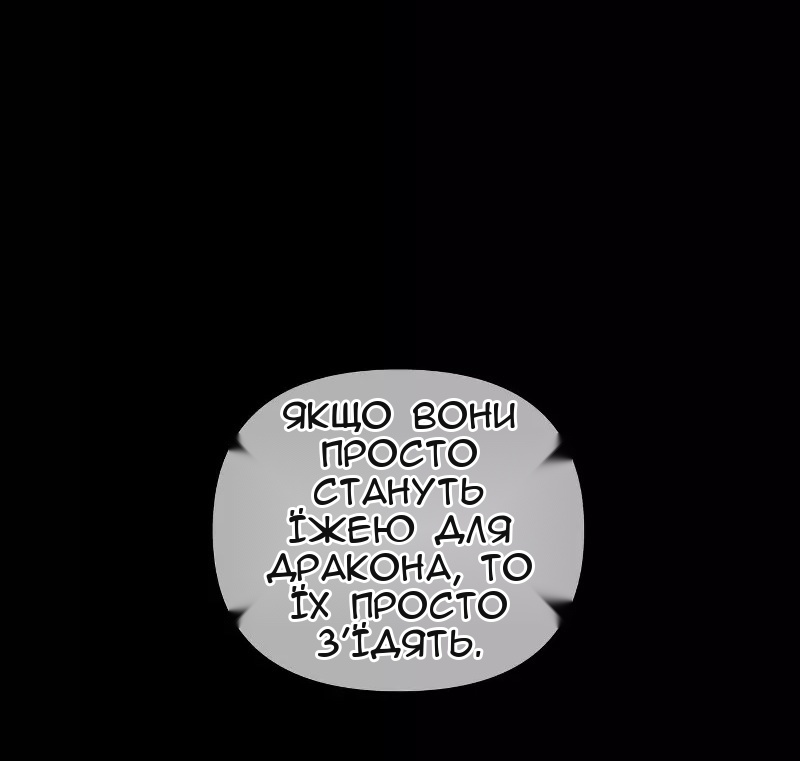 Сторінка 60