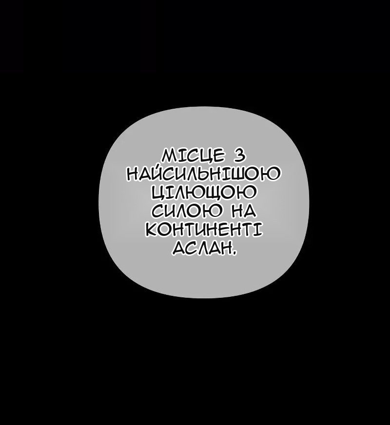 Сторінка 66