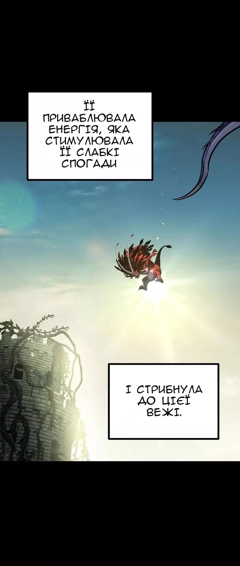 Сторінка 70