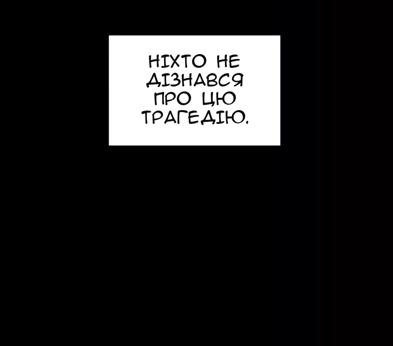 Сторінка 73