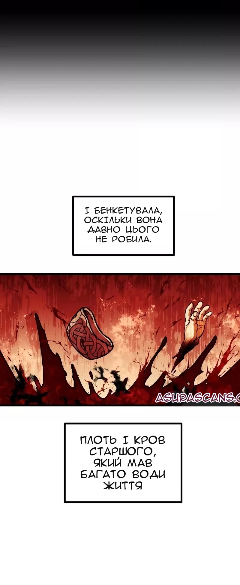 Сторінка 75