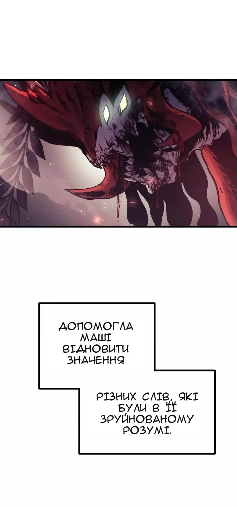 Сторінка 76