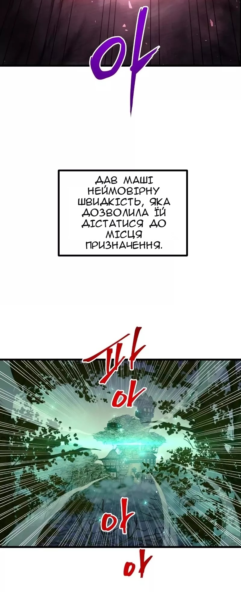 Сторінка 8