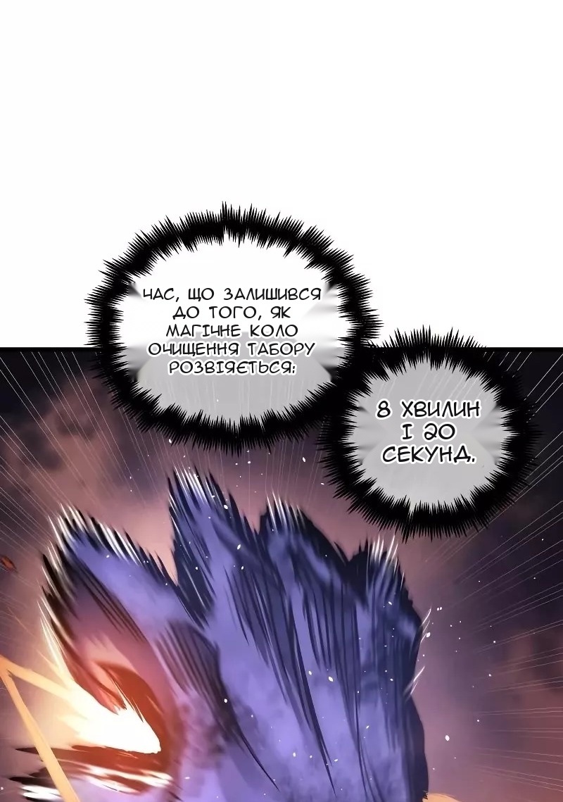 Сторінка 31