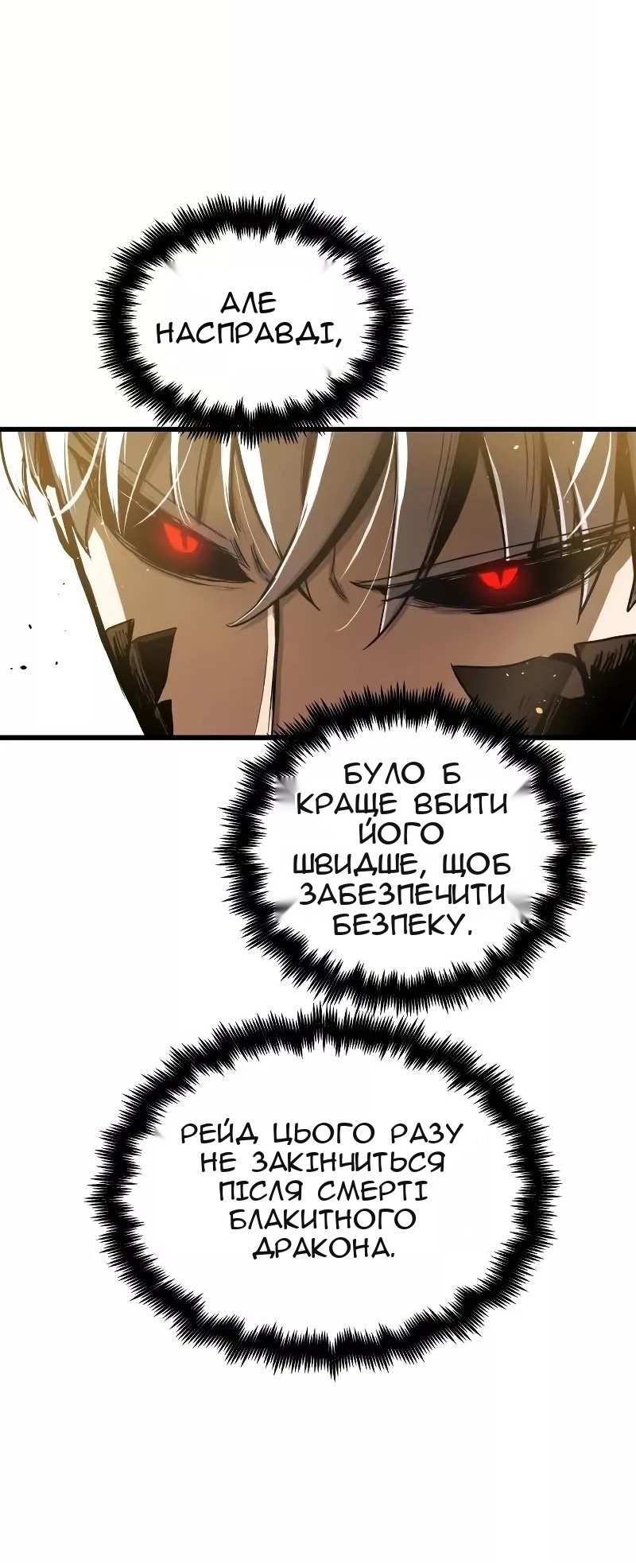 Сторінка 33
