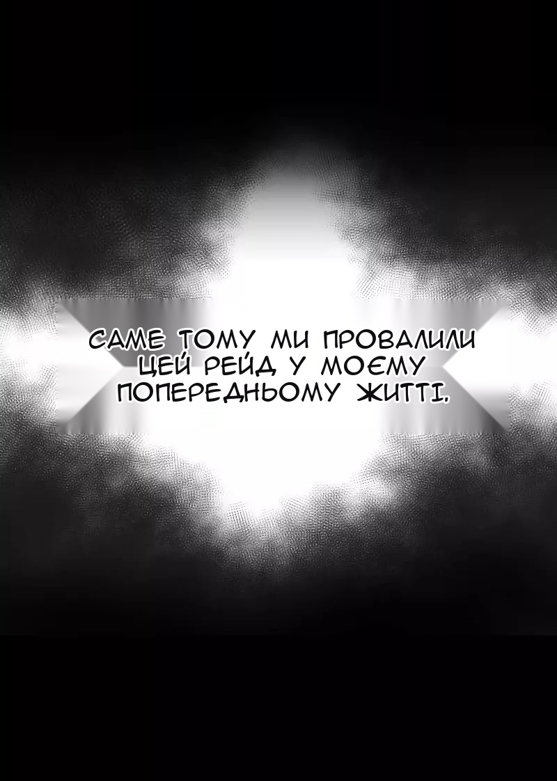 Сторінка 35