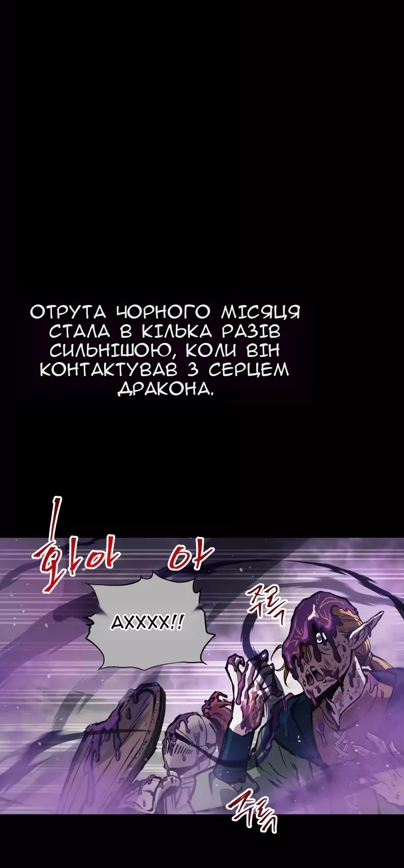 Сторінка 51