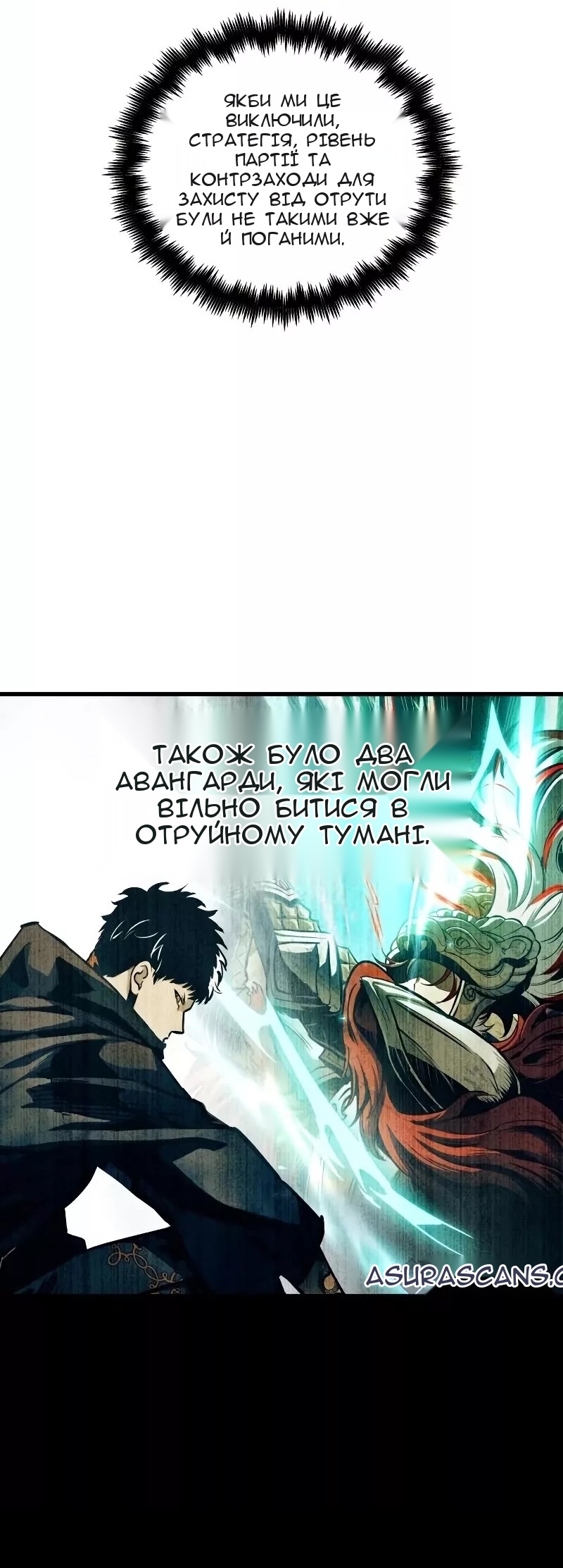 Сторінка 59