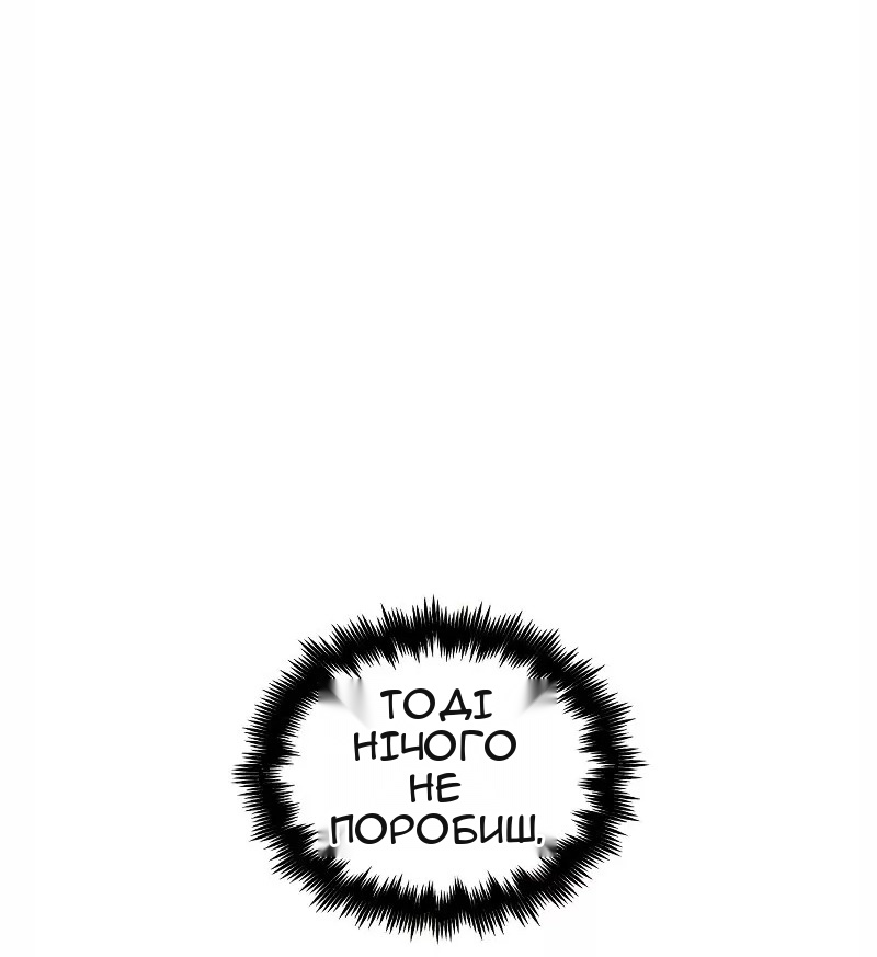 Сторінка 63