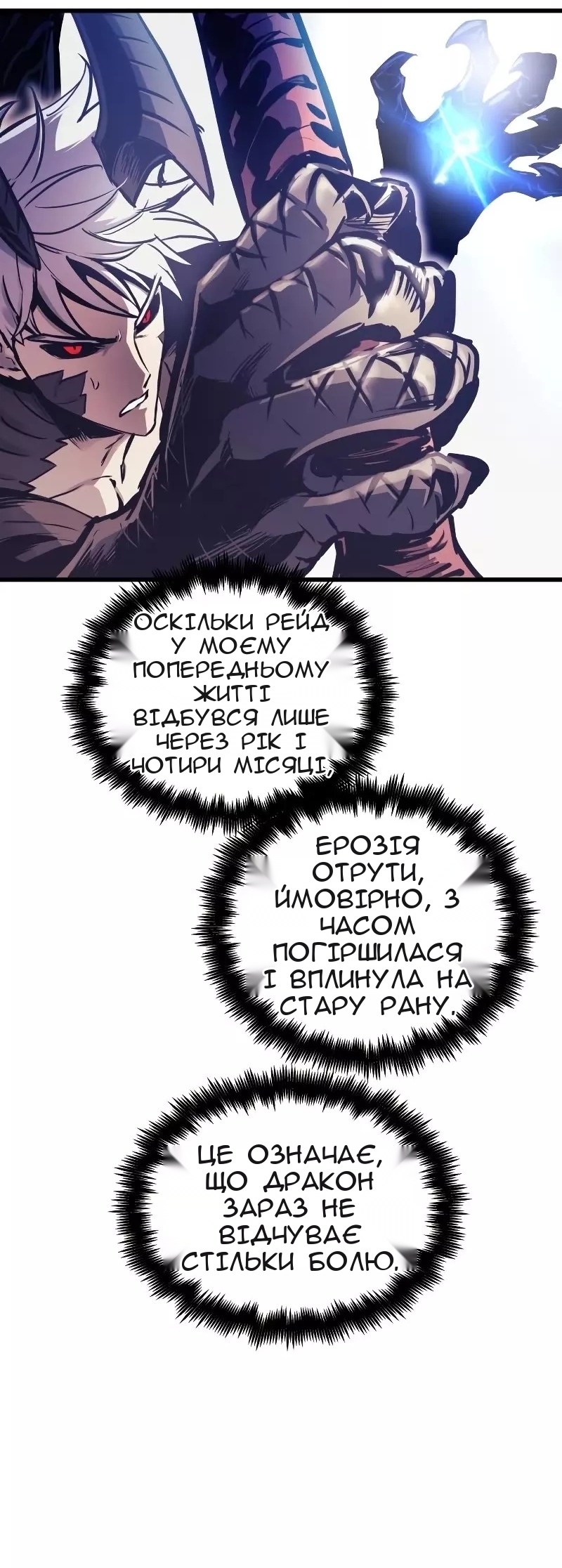 Сторінка 64