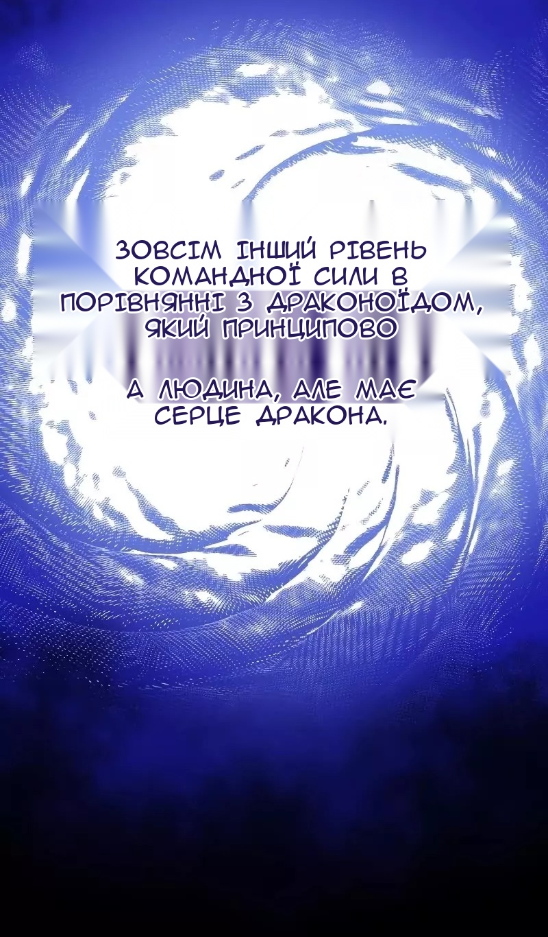 Сторінка 74