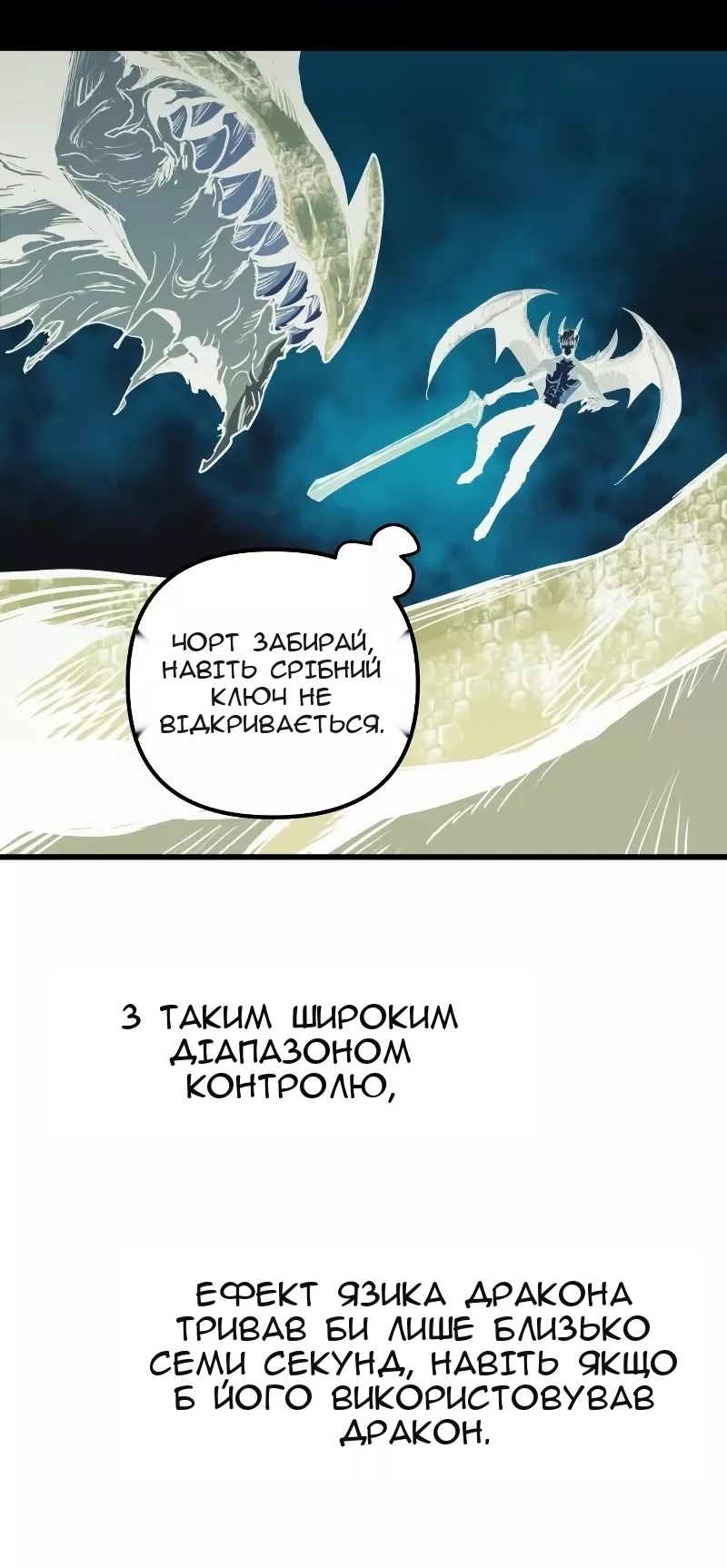 Сторінка 75