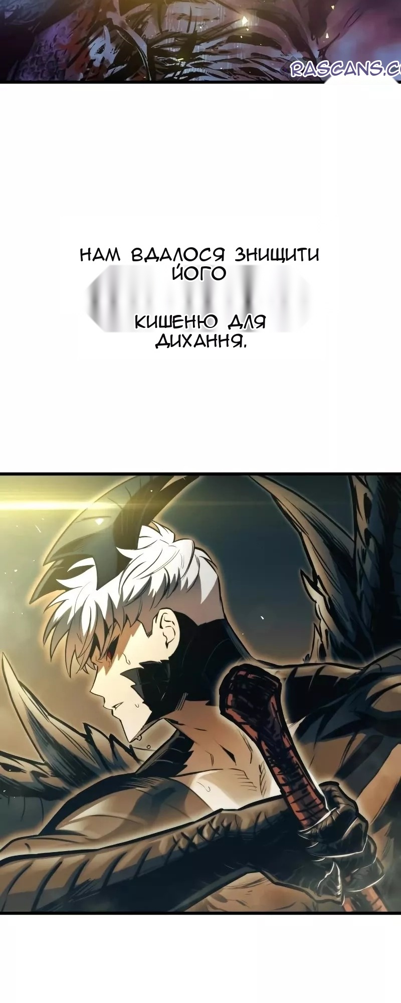 Сторінка 8