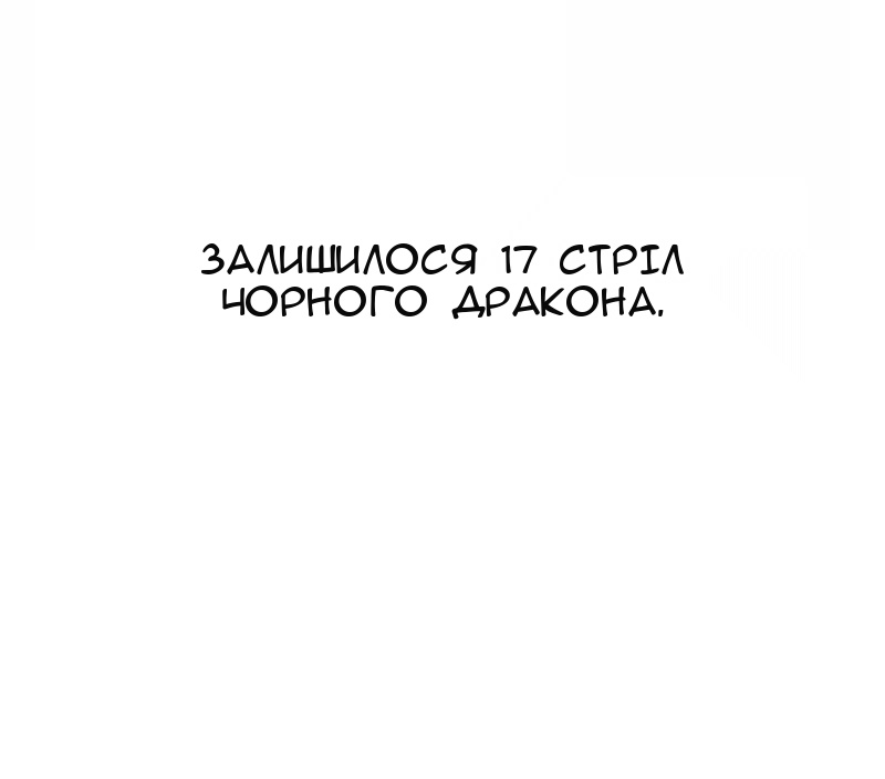 Сторінка 9