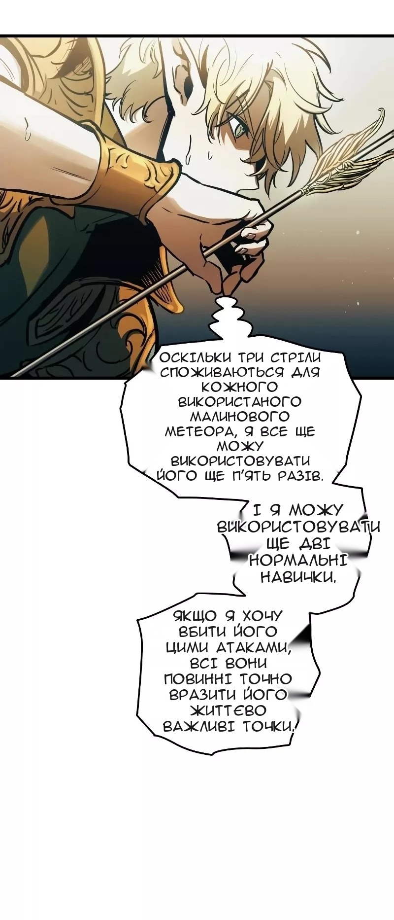 Сторінка 10