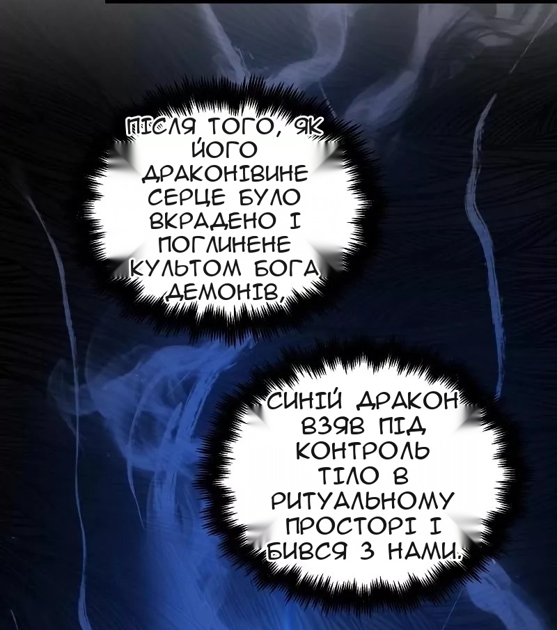 Сторінка 13