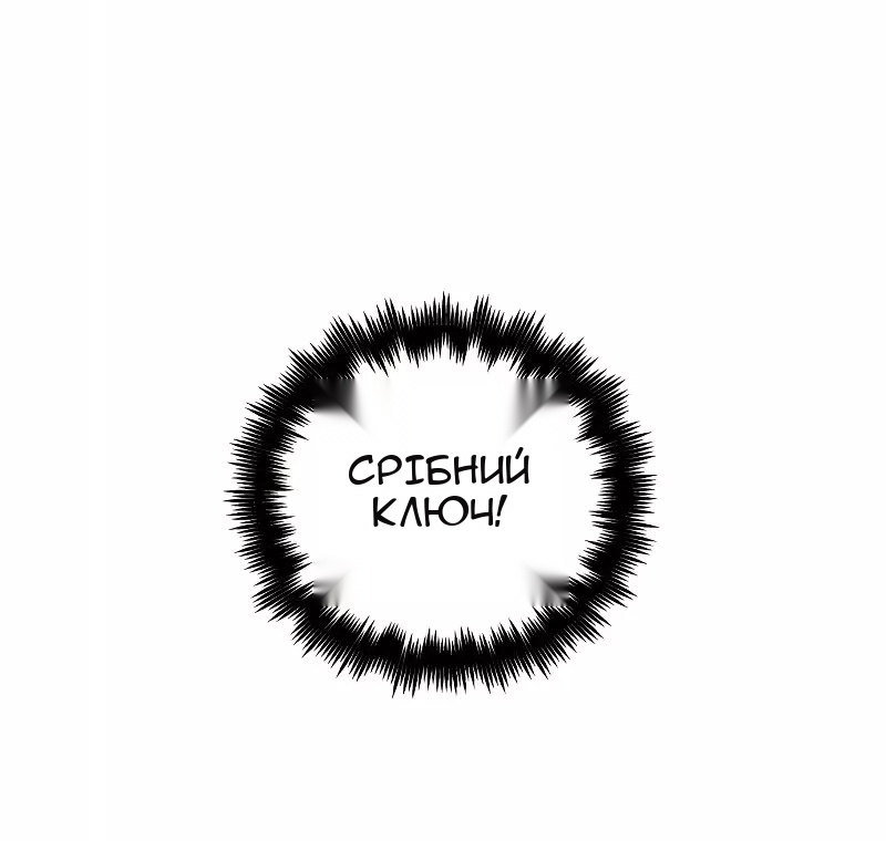 Сторінка 30