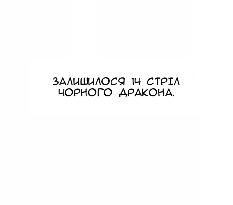 Сторінка 37