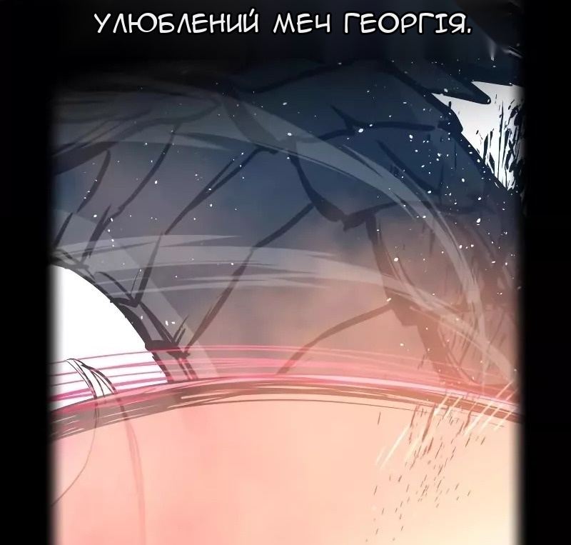 Сторінка 47