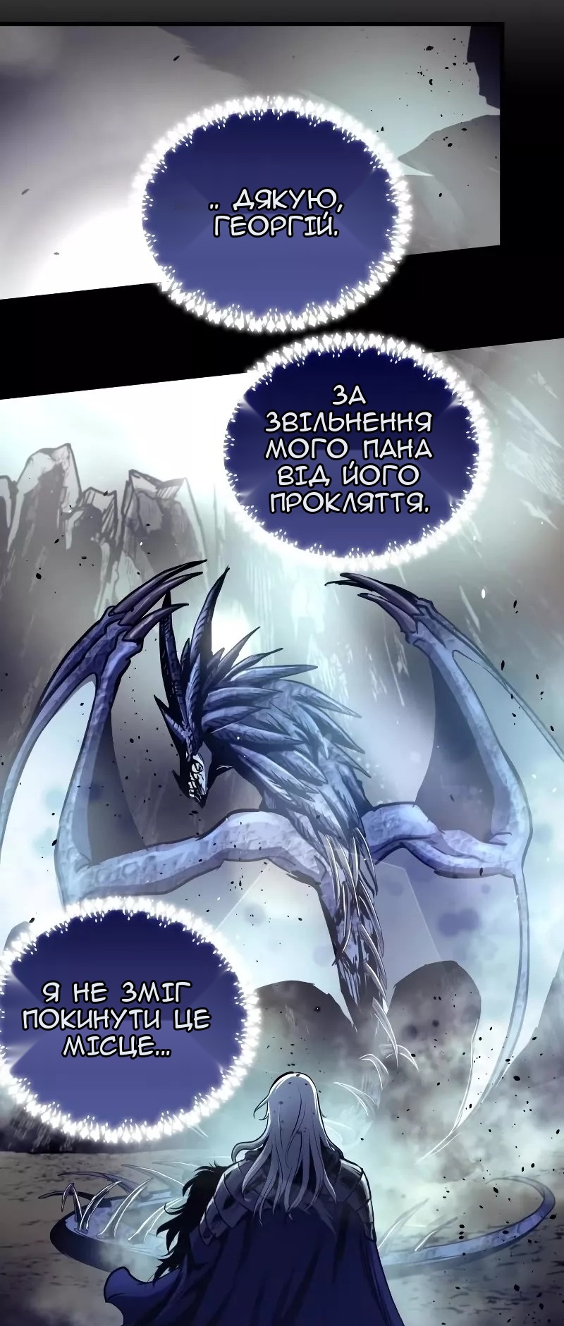 Сторінка 50