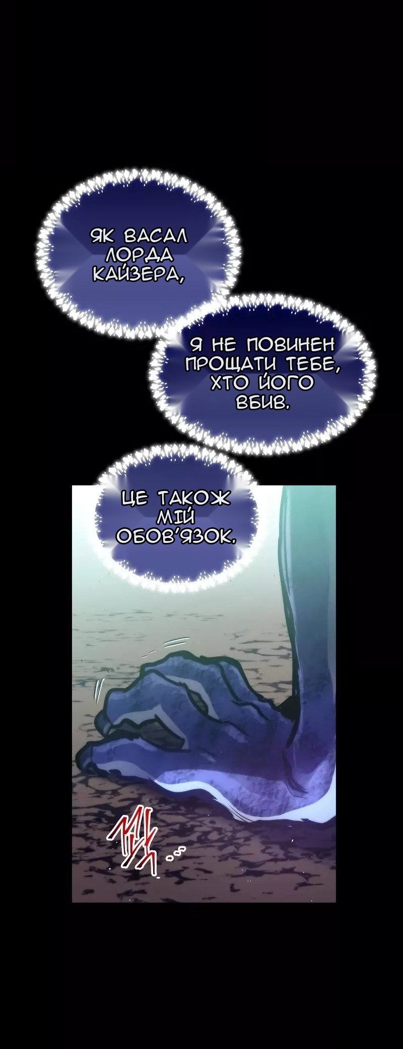 Сторінка 53