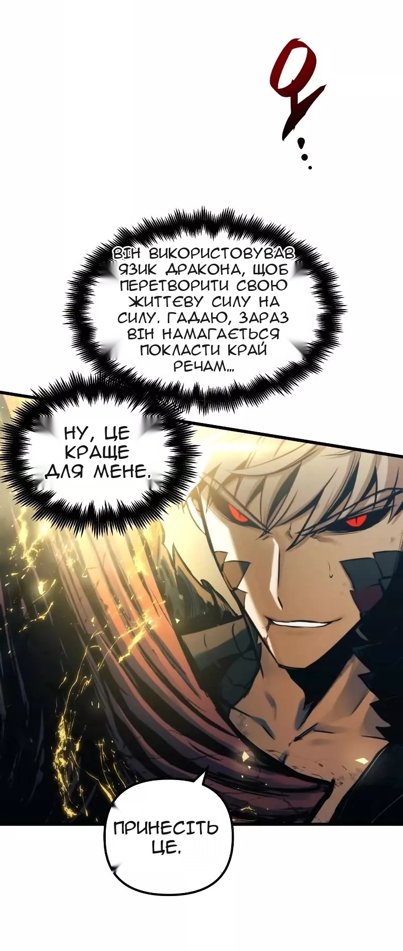Сторінка 70