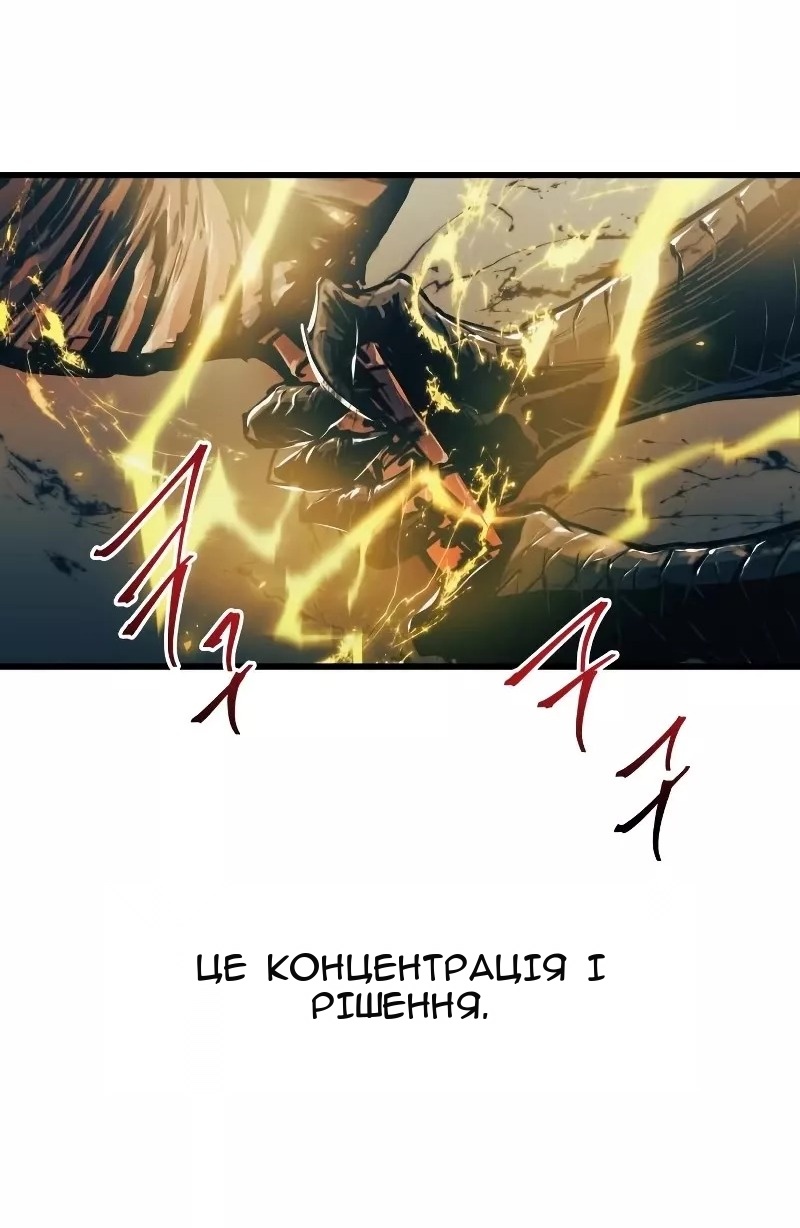Сторінка 5