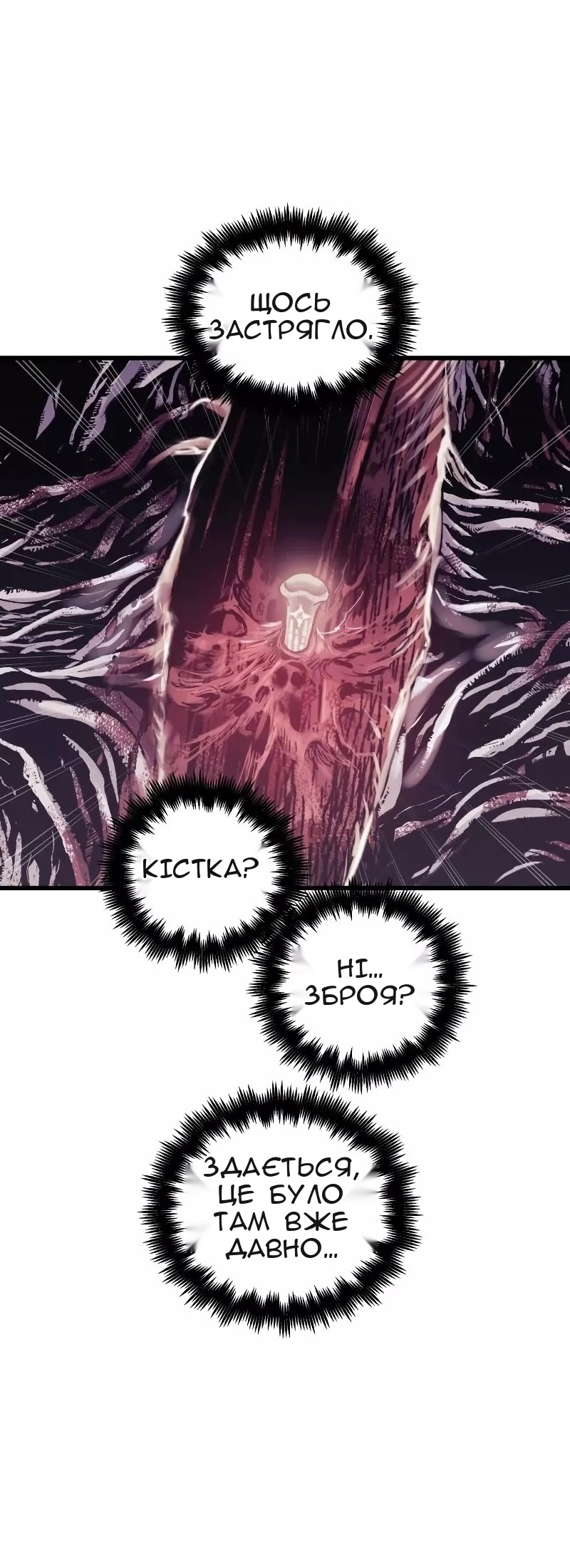 Сторінка 34