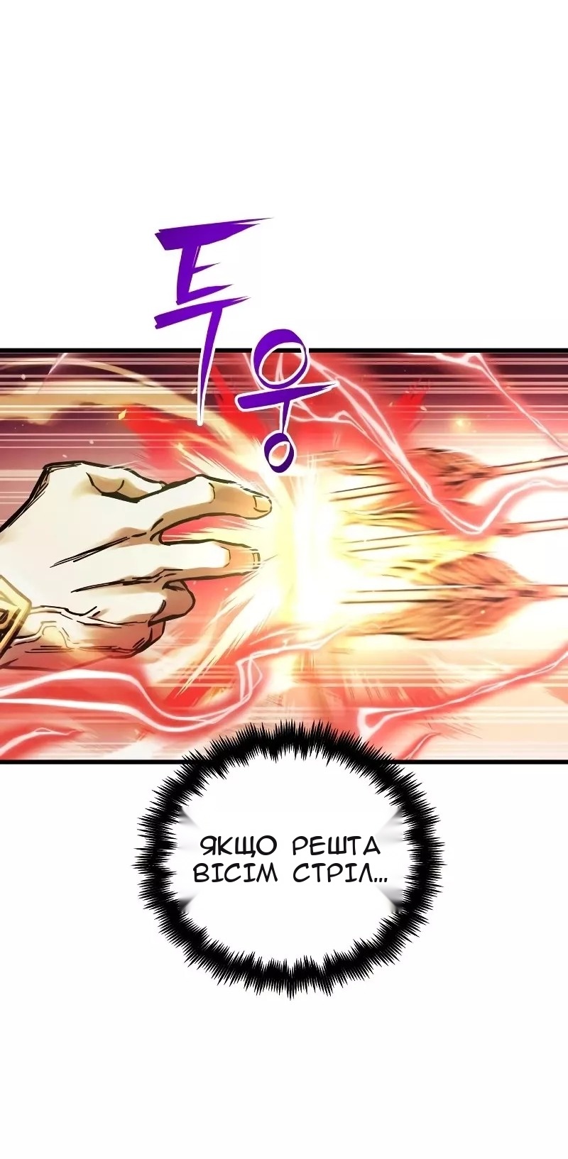 Сторінка 54