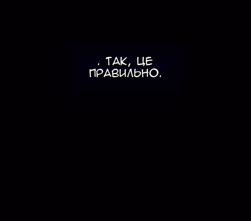 Сторінка 64