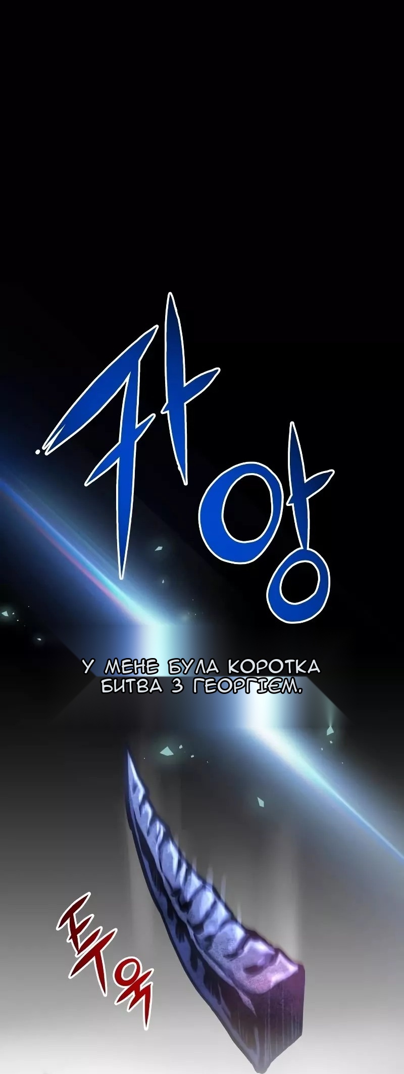 Сторінка 69