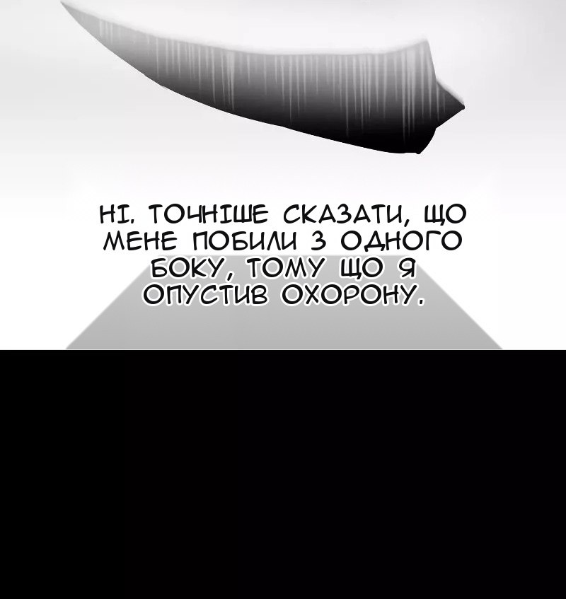 Сторінка 70