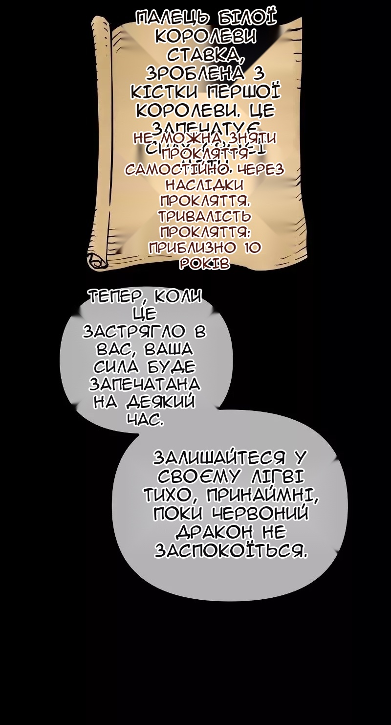 Сторінка 73