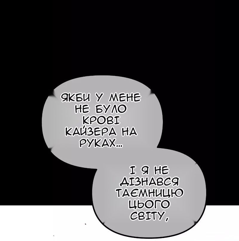 Сторінка 74