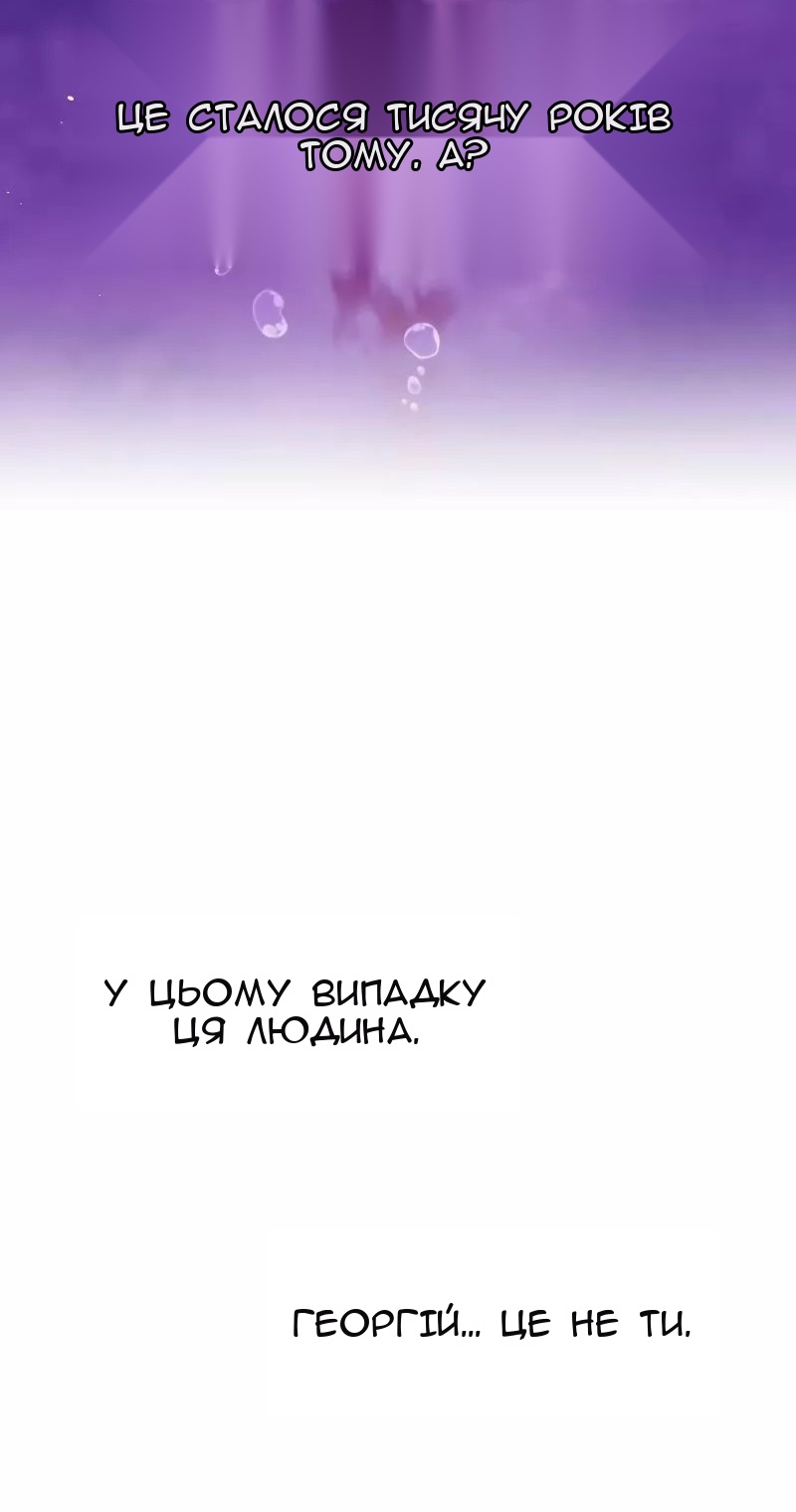 Сторінка 78