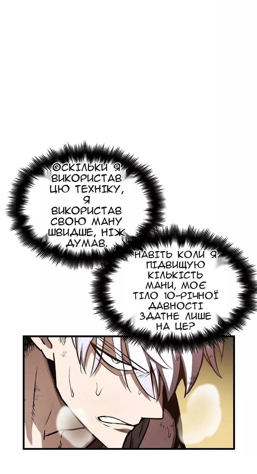 Сторінка 13