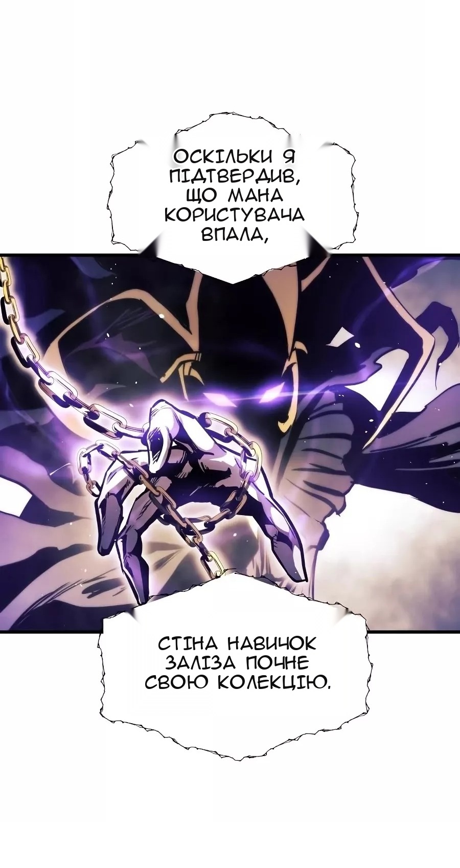 Сторінка 18