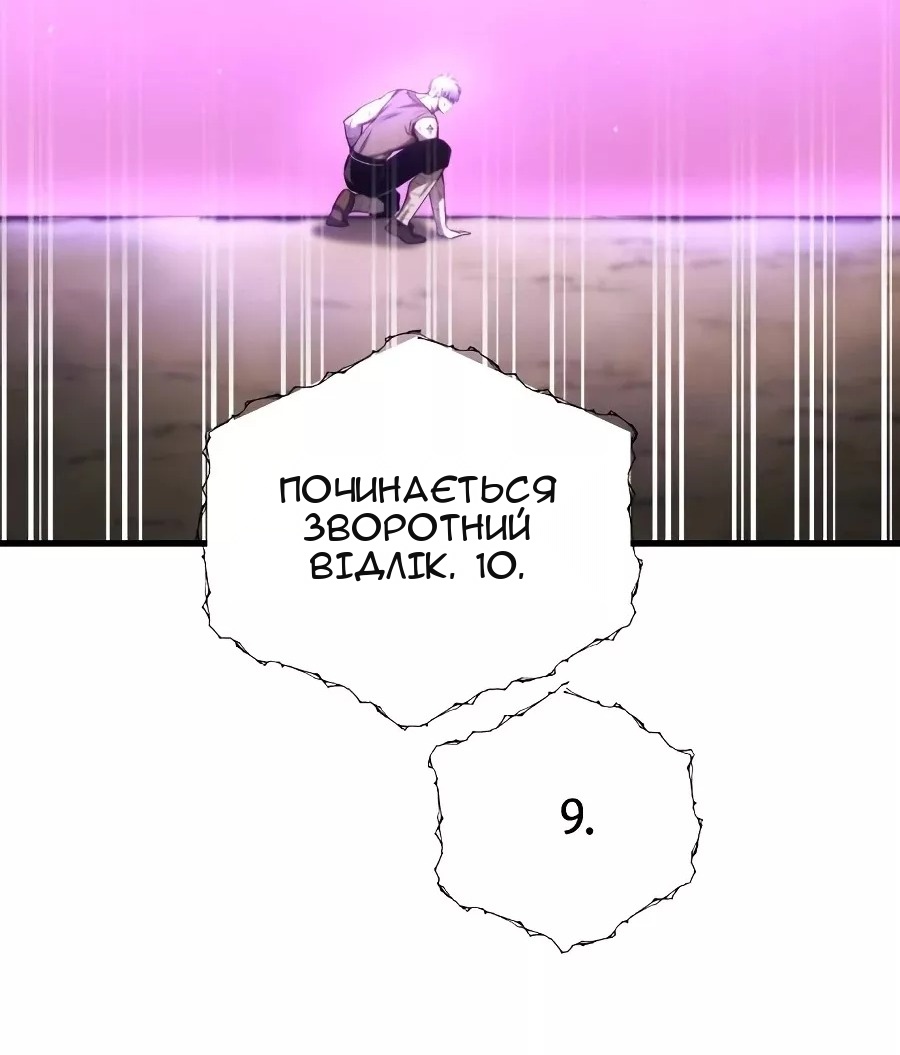 Сторінка 28