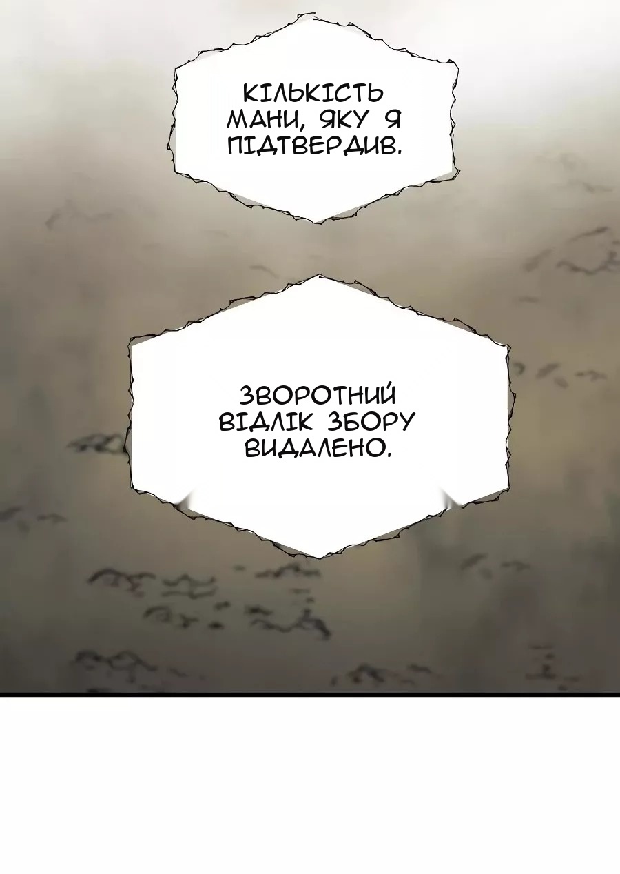Сторінка 39