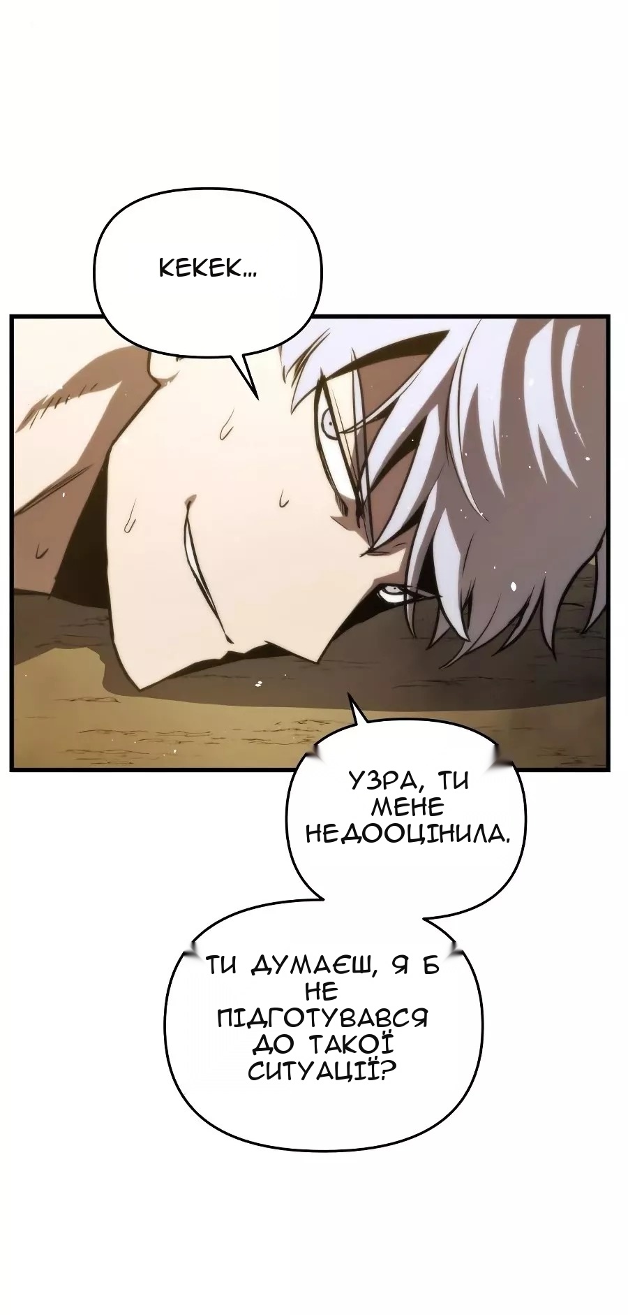 Сторінка 42