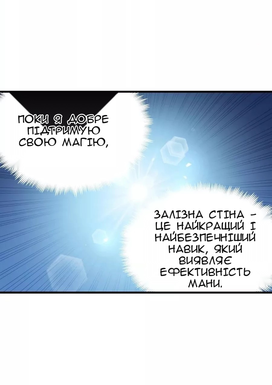 Сторінка 44