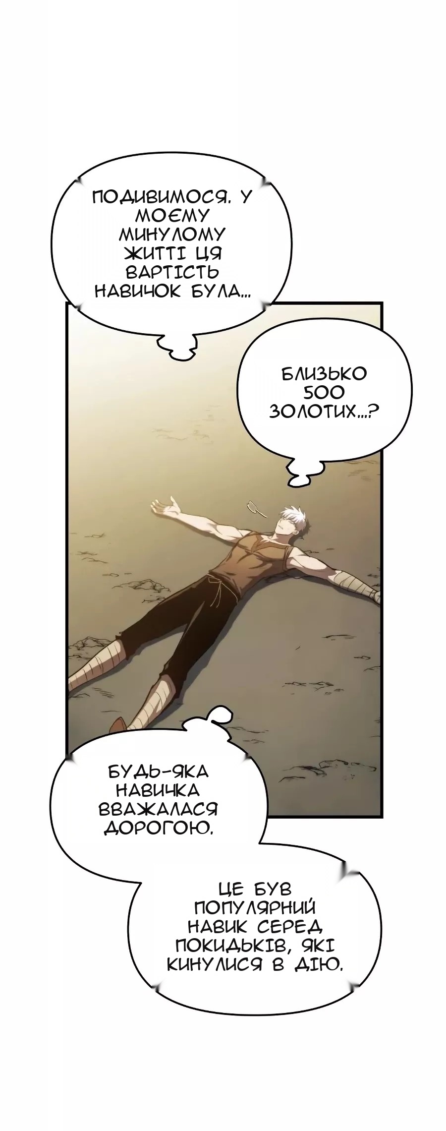 Сторінка 45