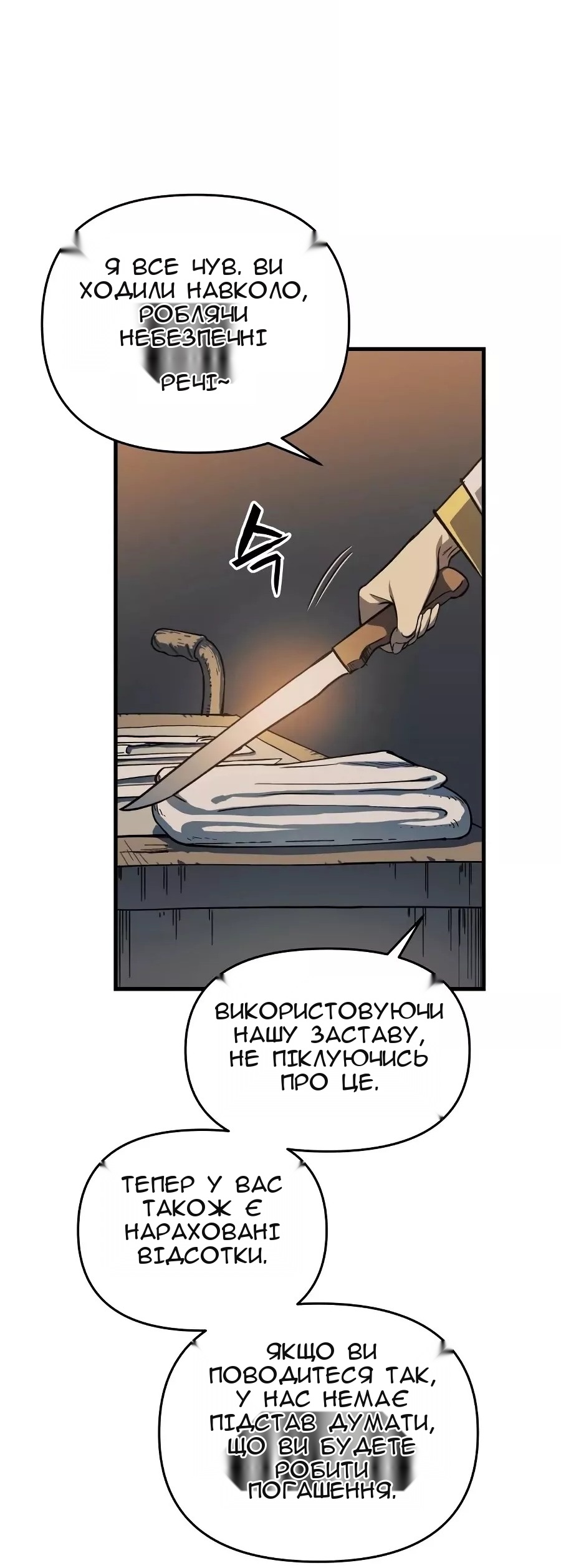Сторінка 59