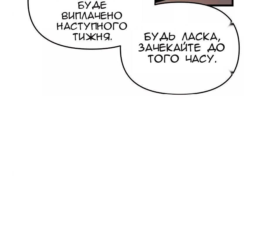 Сторінка 63