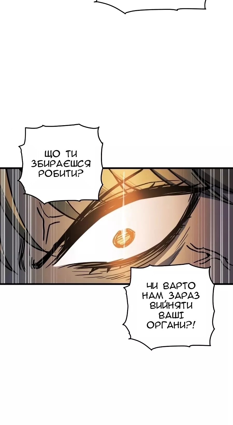 Сторінка 65