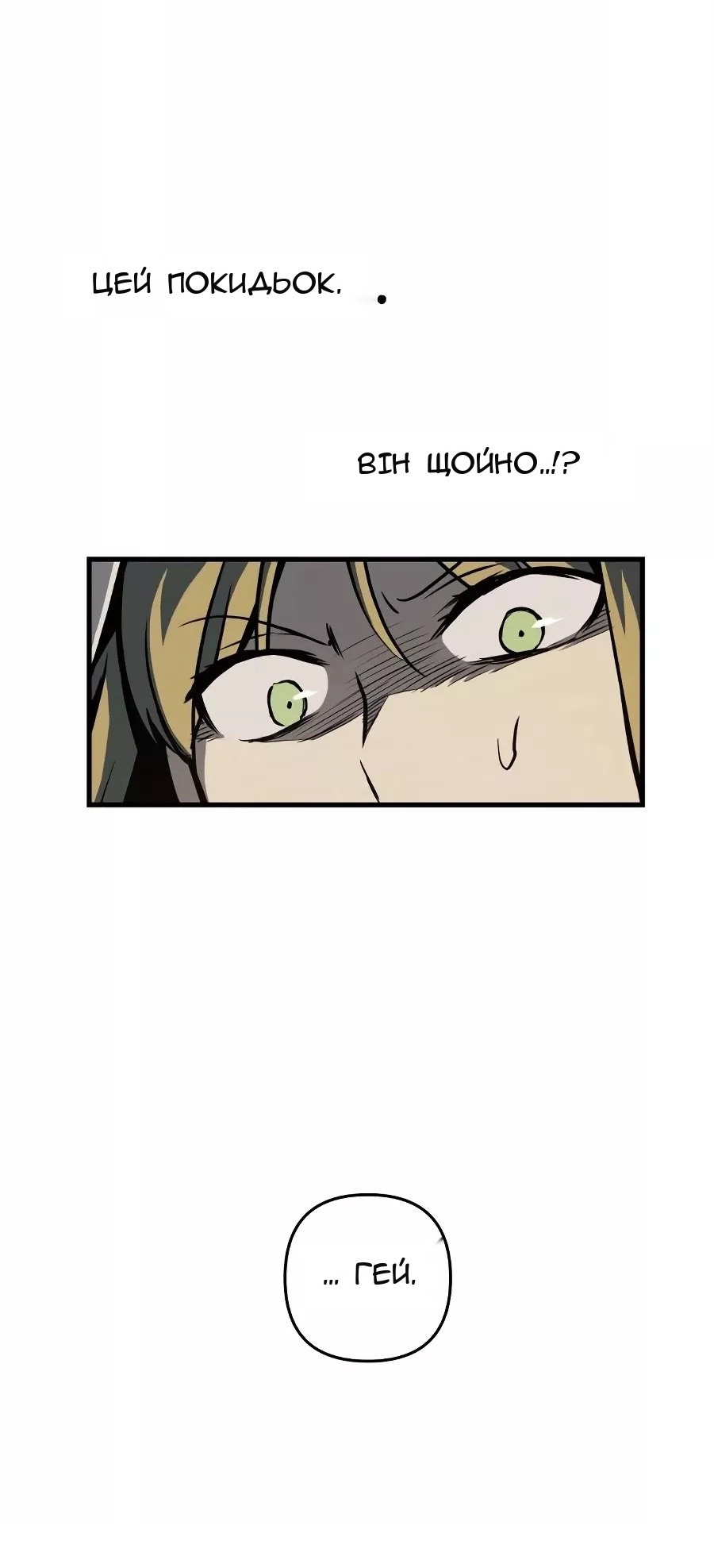 Сторінка 76