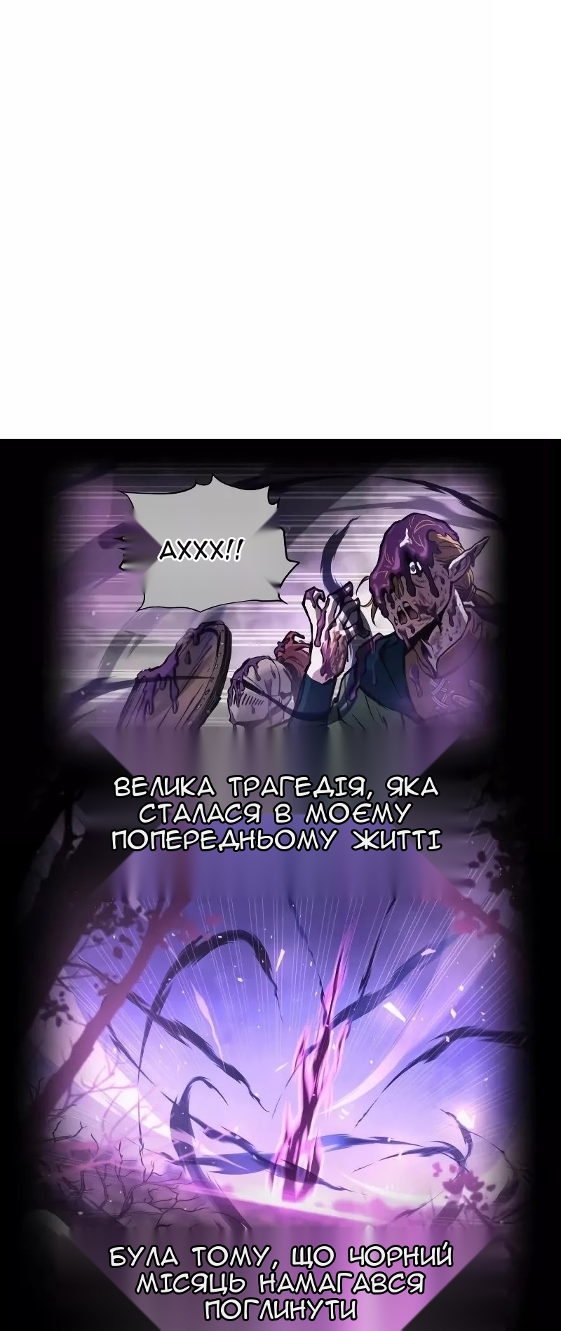 Сторінка 10