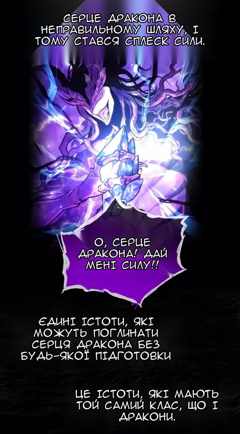 Сторінка 11