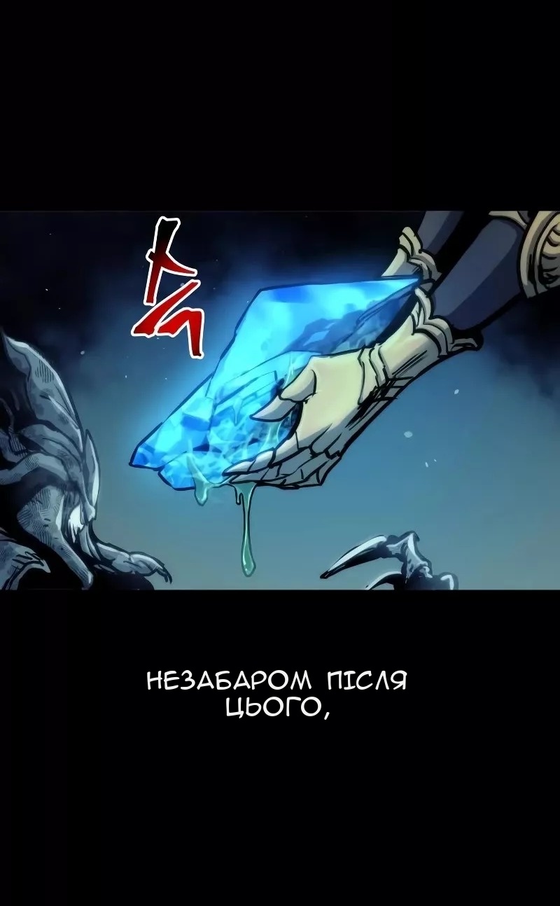 Сторінка 13