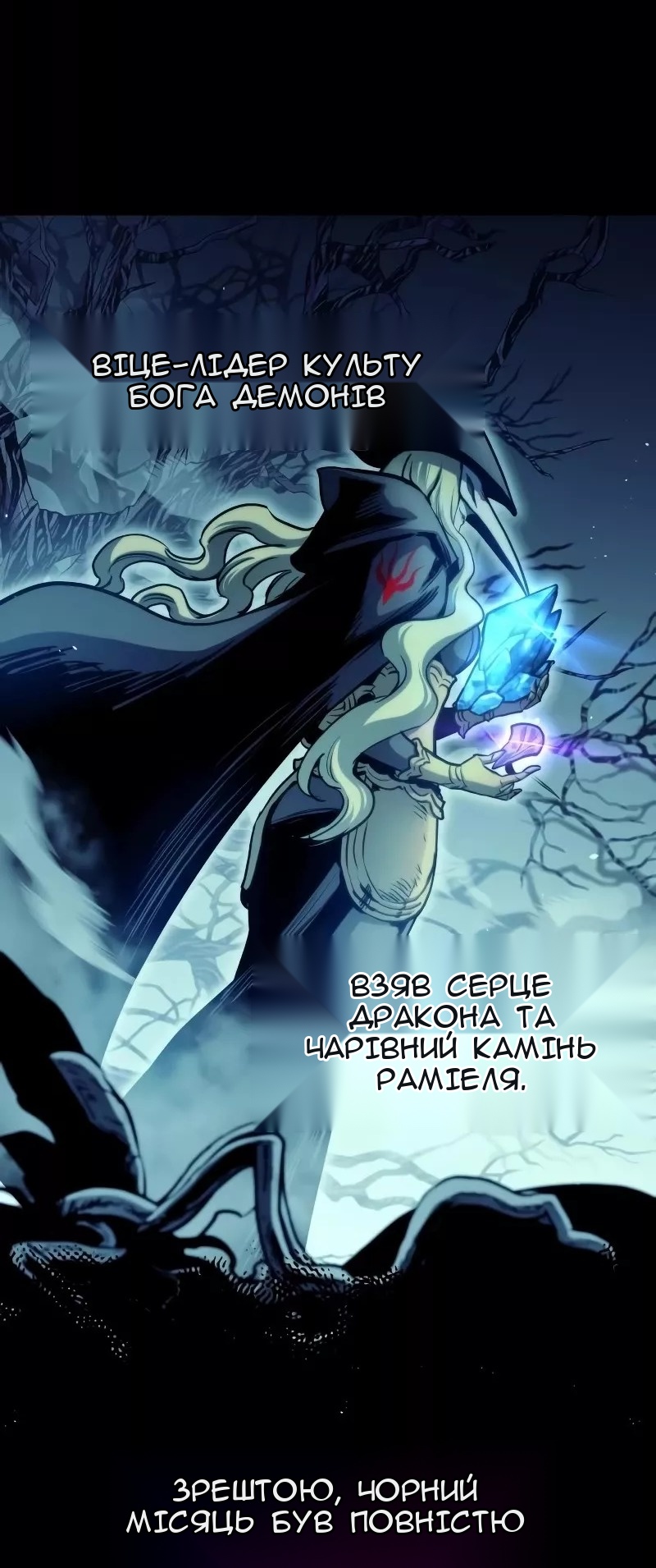 Сторінка 14